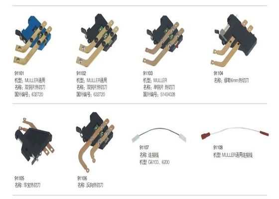 Pemotong Termic Untuk Muller Jacquard Loom Parts ISO9001